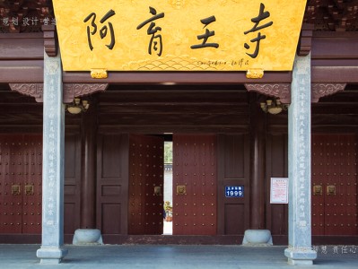 淮北寺庙建筑工程施工